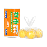 temeiJu 特美居 背心保鲜袋中号30*25cm*420只 食品级抗菌家用塑料连卷袋子