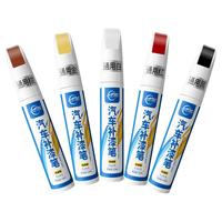 补漆笔珍珠白色汽车刮痕修补车漆面黑色点漆笔去划痕修复