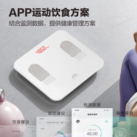 移动端：香山 智能体脂秤体重秤家用小型高精准人体秤测脂肪充电健康秤电子称官方正品