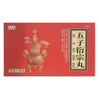 999三九五子衍宗丸6g*12袋补肾益精遗精早泄肾虚精亏阳痿不育腰痛 1盒装