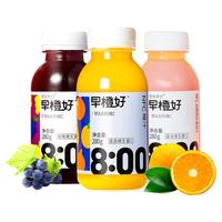 零度果坊 早橙好 NFC橙汁