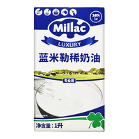 蓝米吉 Millac 稀奶油 1L