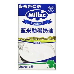 蓝米吉 Millac 稀奶油 1L