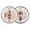 普先生老班章冰岛普洱茶生茶十年以上古树老生普茶云南七子饼茶叶礼盒装 714g【陈年老生茶钜惠组合】