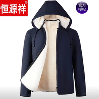 恒源祥冬季皮衣真皮羊皮连帽皮袄外套皮毛一体羊皮袄内胆男士羊羔毛棉袄 立领整皮款 袖里也是羊皮毛(可拆 3XL 160-180斤