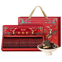 固本堂 阿胶糕 400g 礼盒装