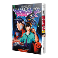 新世纪福音战士7 男人的战斗(新版)