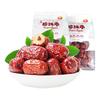 兵团红 新疆珍珠枣 500g