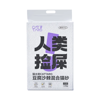 CATTARO 猫太郎 沙棘果·膨润土混合猫砂 2.5kg