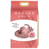 柴火大院 寿司香米 2.5kg