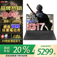 联想 拯救者y7000p笔记本