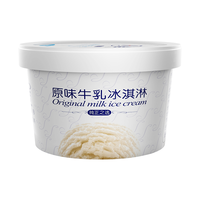 【拍12杯划算】八喜冰淇淋经典90g/王者90g/0蔗糖90g口味任选