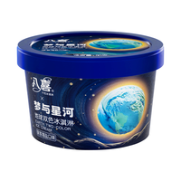 【拍12杯划算】八喜冰淇淋经典90g/王者90g/0蔗糖90g口味任选