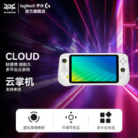 罗技 到手999，罗技CLOUD云掌机halo小魔方掌上游戏机无线蓝牙游戏手柄