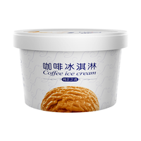 【拍12杯划算】八喜冰淇淋经典90g/王者90g/0蔗糖90g口味任选