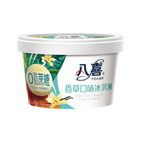 【拍12杯划算】八喜冰淇淋经典90g/王者90g/0蔗糖90g口味任选