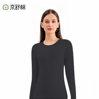 京舒棉 女士保暖内衣套装 圆领