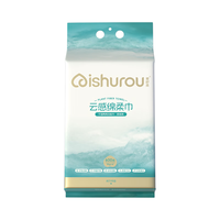 ishurou 爱舒柔 一次性洗脸巾干湿两用擦脸巾抽取式加厚洁面巾珍珠纹156抽600g