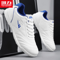 回力 男鞋 2025冬季新款潮流运动鞋 软底缓震羽毛球鞋