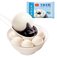 广州酒家 利口福 汤圆 芝麻味 560g