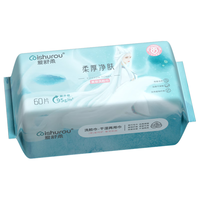 爱舒柔 ishurou便携洗脸巾60抽 加大加厚擦脸巾95g/㎡干湿两用一次性洁面巾 【加厚95g/m²】60抽*1包