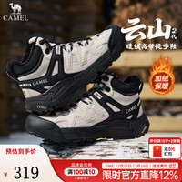 骆驼 2025冬季棉鞋男鞋会员加绒雪地靴轻户外高帮徒步鞋