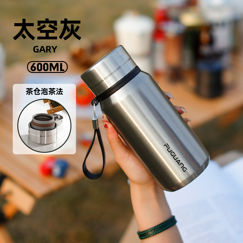 升级款本色600ML（加厚杯盖+一盖两用）