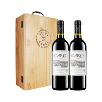  拉菲古堡 CHATEAU LAFITE ROTHSCHILD 正牌  凯洛酒庄门多萨干型红葡萄酒 2瓶*750ml套装 礼盒装