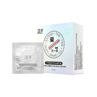 DRYWELL 涩井 延时安全套 3只