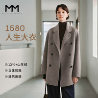 麦檬【人生大衣】MM羊绒廓形双面呢羊毛短外套女灰色小个子25冬新 短款-可咖棕5GB970344 XS