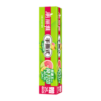 美丽雅 保鲜膜 食品级免刀撕  微波炉适用 小号