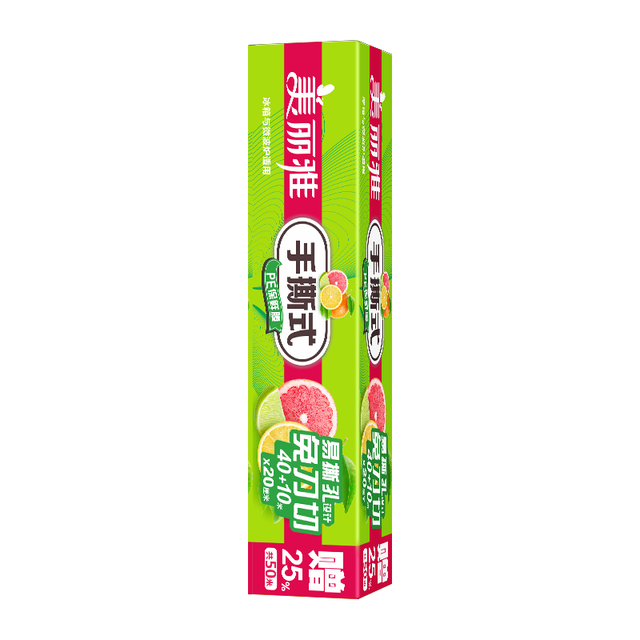 美丽雅 保鲜膜食品级 点断式食品级免刀撕 粘性强 微波炉适用冰箱家用 小号