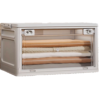 Joybos 佳帮手 JBS-SNX-9003-YL 收纳箱 55L 奶昔黄