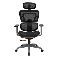 BAJIUJIAN 八九间 TO-725-W 人体工学电脑椅 灰框黑网 带搁脚款