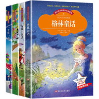 安徒生童话+格林童话+一千零一夜+伊索寓言 彩图注音版爱不释手的课外读物