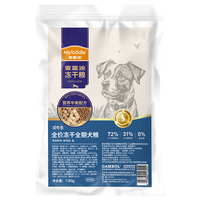 Myfoodie 麦富迪 羊奶鸽子磷虾全犬全阶段狗粮 100g