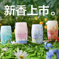 网易严选 元气系列 浴室香氛 400ml