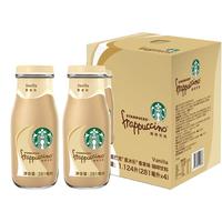 STARBUCKS 星巴克 星冰乐 咖啡饮料 香草味 281ml*4瓶 礼盒装