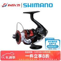 禧玛诺 SIENNA FG 2500 5.0速比型 纺车轮