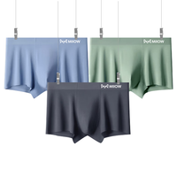 猫人7A抗菌蚕蛹蛋白裆男士内裤男平角裤轻奢莫代尔短裤衩3条5XL 蚕蛹蛋白裆莫代尔B组3条 5XL (体重190-200斤)