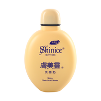 膚美靈 洁肤不紧绷 洗面奶套装 190g*3