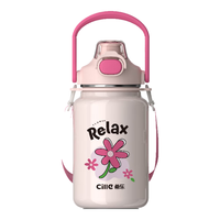 希乐保温杯陶瓷内胆男女生大容量户外登山水杯便携式泡茶杯壶1.0L 冰巴粉1.0L【陶瓷内胆+背带】