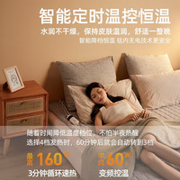 志高水暖电热毯双人水循环单人2025水暖毯热水毯定时调温