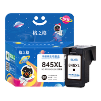 G&G 格之格 PG-845墨盒 黑色