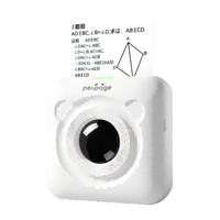 PeriPage 爱立熊 C6 错题打印机 白色