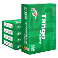TANGO 天章 新绿天章 A3打印纸 80g 500张/包*5包
