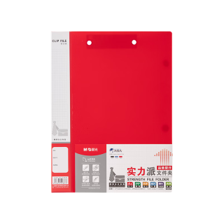 晨光 文具 A4/双夹  金属文件夹 资料册夹板 商务签约夹板文件夹红色 办公用品ADM95092C