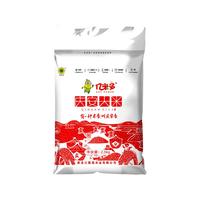亿米多 庆安大米 2.5kg