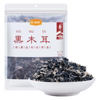 八荒 黑木耳 50g