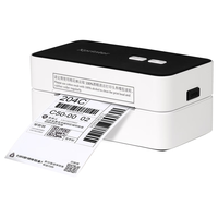 Xprinter 芯烨 XP-D10 热敏标签打印机 80mm 电脑版